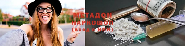 мефедрон Верхний Тагил